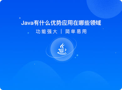 IT培訓(xùn)