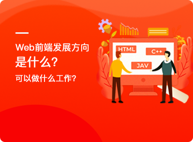 IT培訓(xùn)