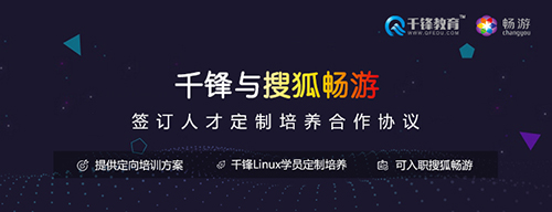 千鋒云計算培訓(xùn).jpg