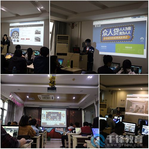 千鋒項目創作大賽.jpg