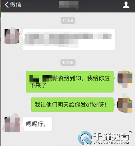 千鋒Python培訓(xùn).jpg