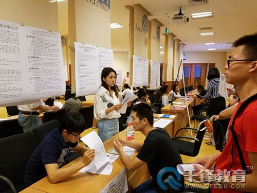 千鋒企業(yè)雙選會.jpg