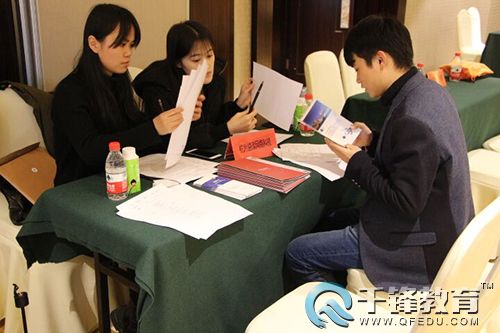 千鋒雙選會.jpg