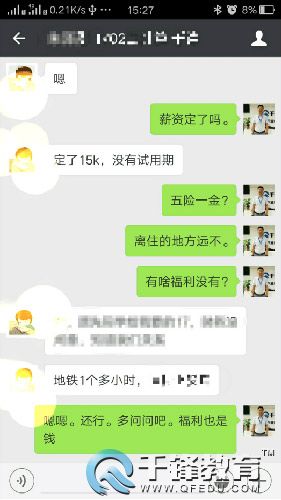 千鋒.jpg