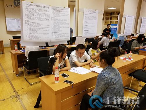 千鋒企業(yè)雙選會.jpg