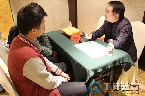 千鋒雙選會.jpg