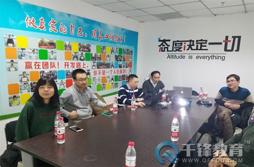 千鋒云計算培訓(xùn).jpg