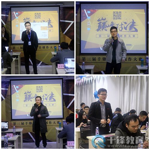 千鋒項目大賽.jpg