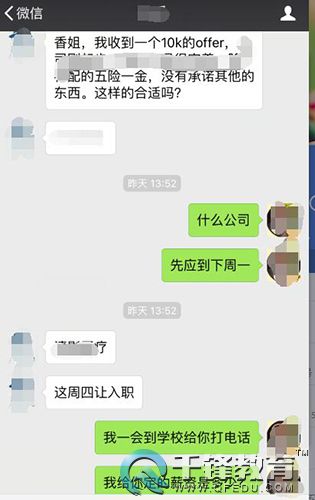 千鋒Python培訓(xùn).jpg