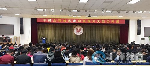 千鋒HTML5培訓(xùn).jpg