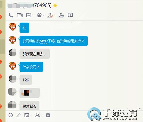 千鋒Python培訓(xùn).jpg