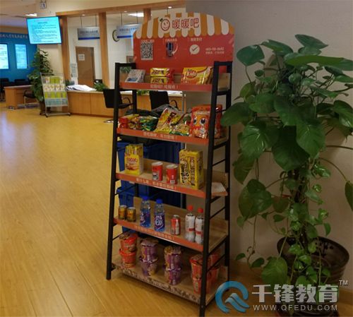 千鋒企業(yè)雙選會.jpg