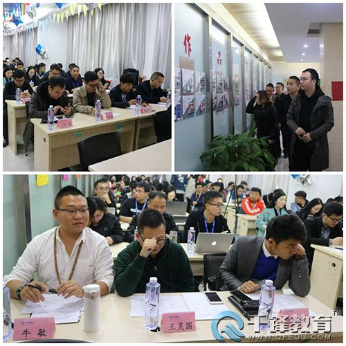 千鋒項目大賽.jpg