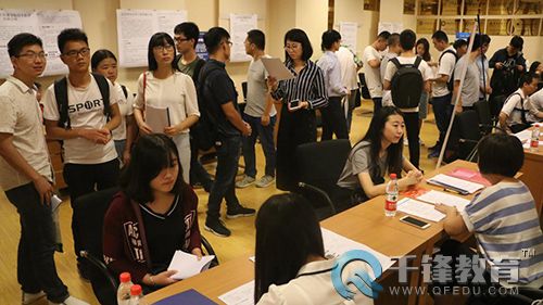 千鋒企業(yè)雙選會.jpg