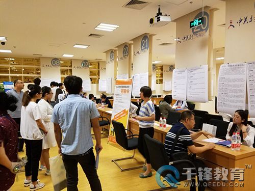 千鋒企業(yè)雙選會.jpg
