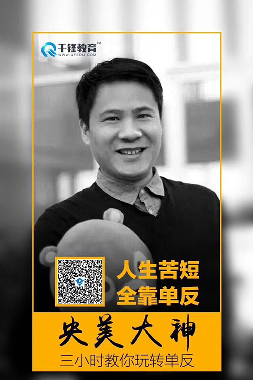 千鋒UI培訓.jpg