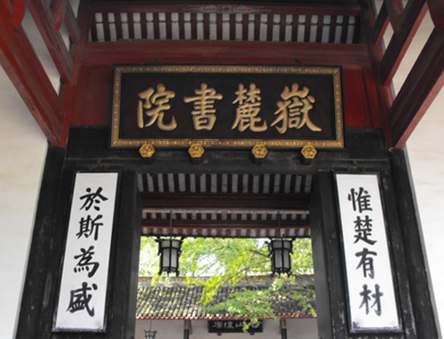 長(zhǎng)沙千鋒教育.jpg