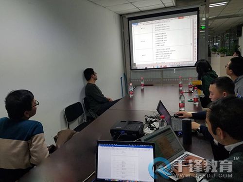 千鋒云計算培訓(xùn).jpg