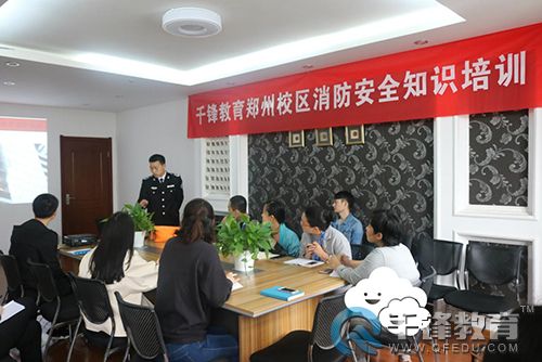 千鋒教育.jpg