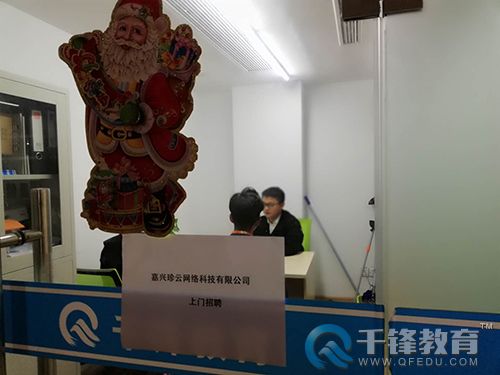 千鋒上門招聘.jpg