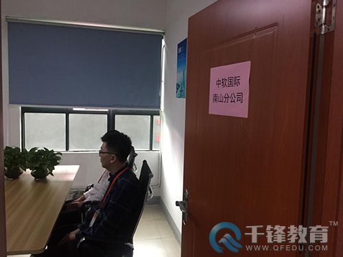 千鋒上門招聘.jpg