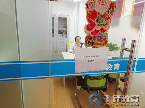 千鋒上門招聘.jpg