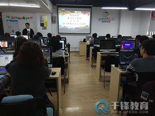 千鋒上門招聘.jpg
