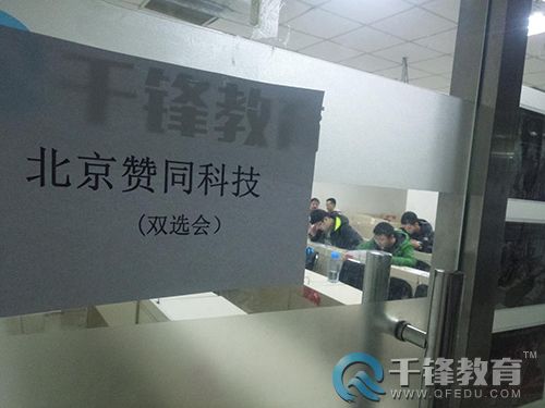 千鋒上門招聘.jpg