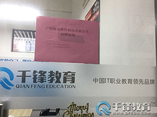千鋒上門(mén)招聘.jpg