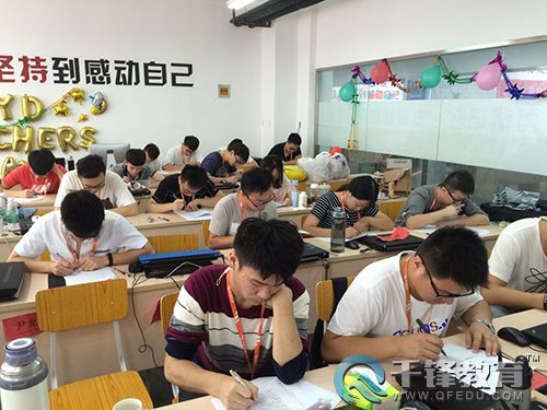 千鋒軟件測試培訓.jpg