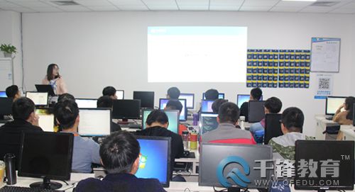 千鋒HTML5培訓(xùn).jpg
