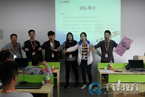 千鋒云計算培訓(xùn).jpg