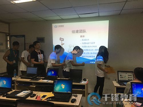 千鋒PHP培訓(xùn).jpg