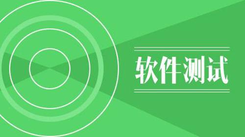 千鋒軟件測(cè)試培訓(xùn).jpg