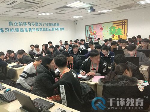 千鋒PHP培訓(xùn).jpg