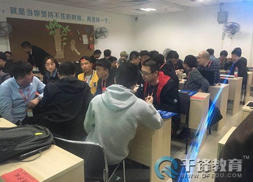 千鋒Python培訓.jpg