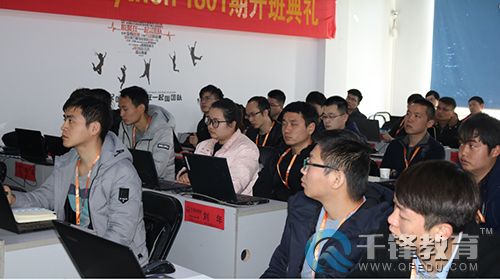 千鋒Python培訓(xùn).jpg