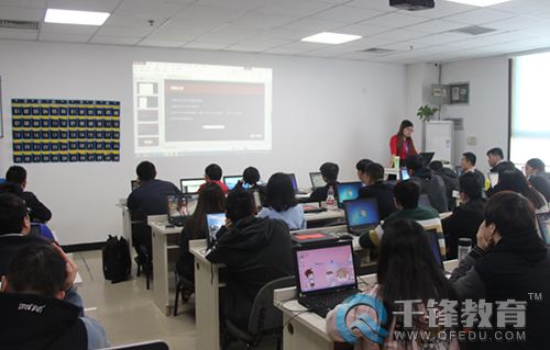 千鋒HTML5培訓.jpg
