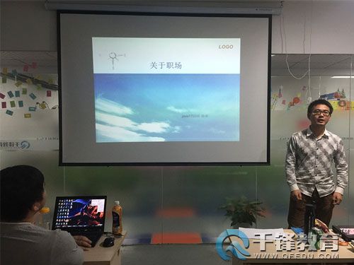 千鋒軟件測試培訓.jpg