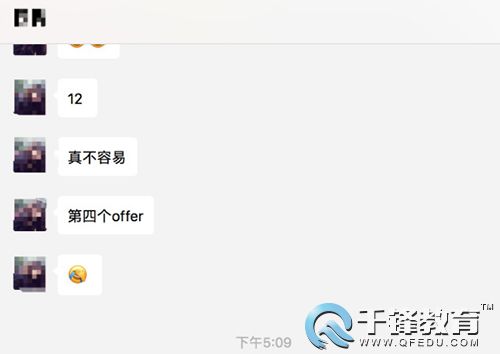 千鋒PHP培訓.jpg