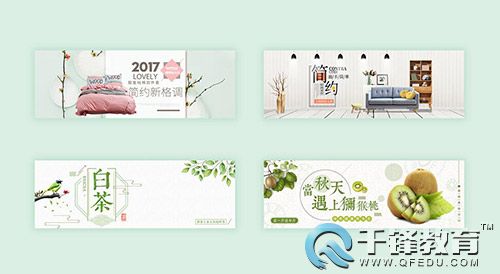 千鋒UI學(xué)員作品.jpg
