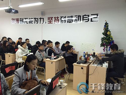 千鋒軟件測試培訓.jpg