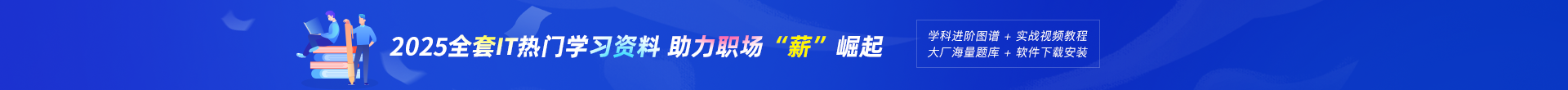 IT培訓(xùn)機(jī)構(gòu)